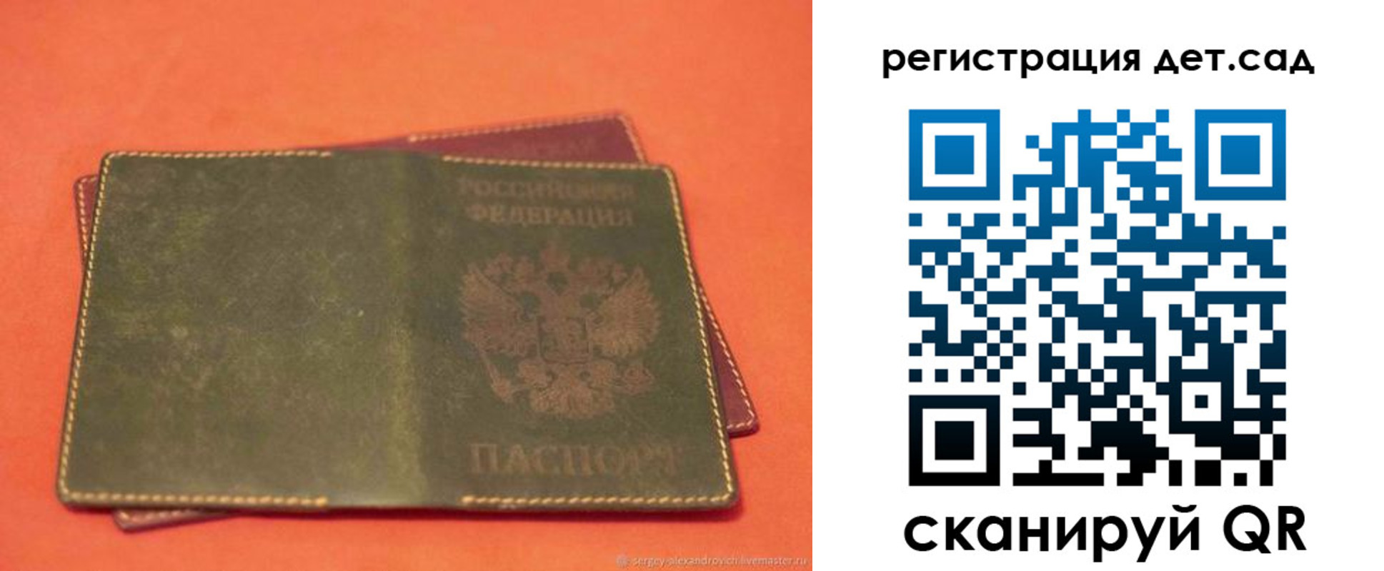 прописка поиск в Большом Камне